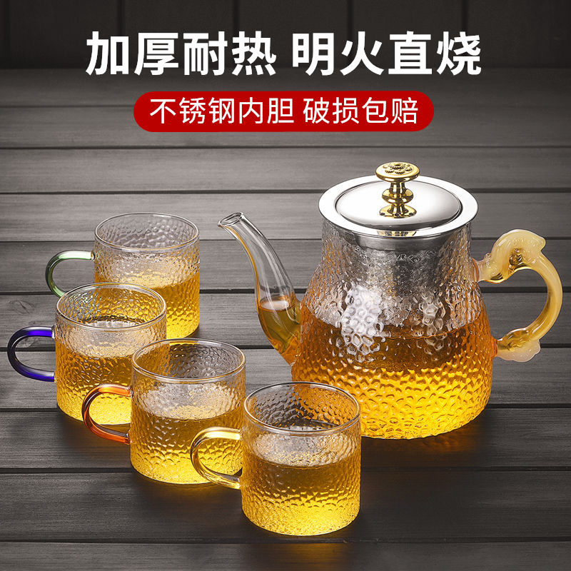 玻璃茶壶耐高温加厚不锈钢过滤花茶泡茶壶家用煮茶壶功夫茶具套装