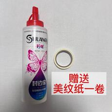 Бесплатные гвоздь клей 木板胶封边 pvc扣条胶封边条专用挤压式封边王