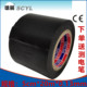 Băng keo điện siêu dẫn rộng 5cm PVC điện chống cháy nhiệt độ cao Gói ống keo đen không thấm nước băng keo cách điện màu trắng