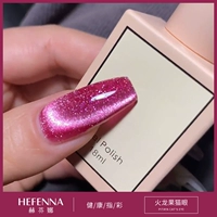 Магнитный, кошачий глаз, 10 мл