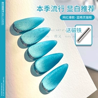 Смурональная плащная кошка (10 мл) фавориты отправляют магнит