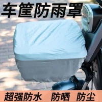 Электромобиль, водонепроницаемая корзина, велосипед, дождевик с аккумулятором, защита от солнца