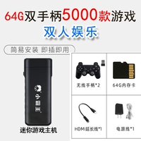 Беспроводная ручка, 64G