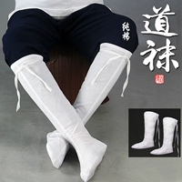 Даосские поставляют даосские белые чистые хлопковые длинные цилиндрические носки Облачные носки для воздушных носков Даооии, носки ханфу, носки носки