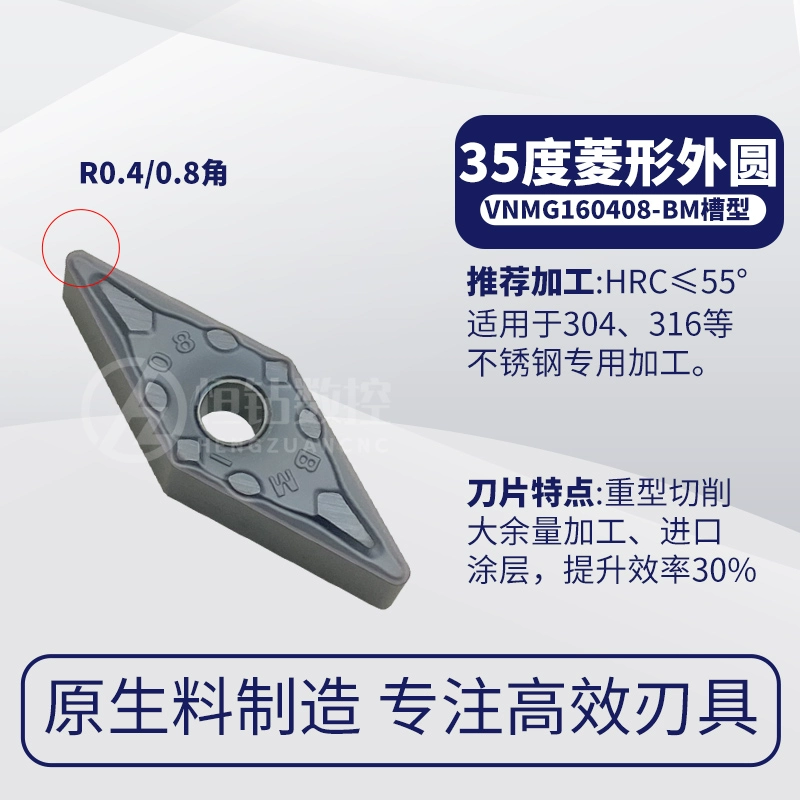 Lưỡi CNC bên ngoài hình quả đào đặc biệt bằng thép không gỉ TNMG160404/WNMG080404 BF BM HZ7125 mũi cnc giá cả cán dao tiện cnc Dao CNC