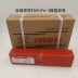 Vật liệu hàn Jinwei Bắc Kinh Enicrfe-3 Dải dựa trên niken eni6182 dây cáp hàn điện 25mm2 Que hàn