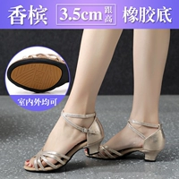 E73-Champagne Color Clue Base (высота 3,5 см)