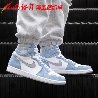 Haze BlueSmall Hung Sports AJ1 Gao Bang university blue Barb black Mocha Men's Shoes Mid ice cream Obsidian North Carolina blue Women's Shoes