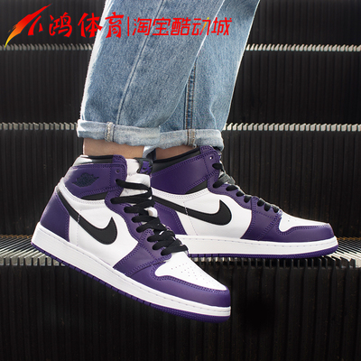 White Purple GrapeSmall Hung Sports AJ1 Gao Bang university blue Barb black Mocha Men's Shoes Mid ice cream Obsidian North Carolina blue Women's Shoes