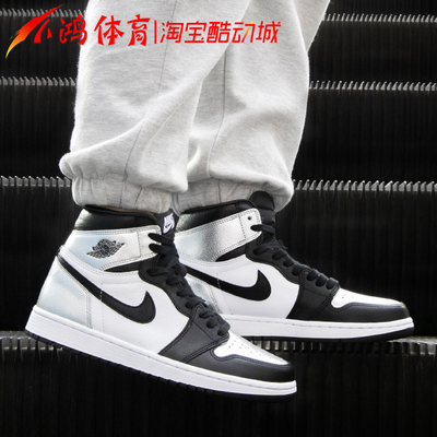 Black Silver ToeSmall Hung Sports AJ1 Gao Bang university blue Barb black Mocha Men's Shoes Mid ice cream Obsidian North Carolina blue Women's Shoes