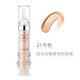 Xie Xintong Korea Medicube Le De Concealer Cream Syringe Repair Cover Mụn trứng cá Quầng thâm Chấm mụn Dấu hiệu kem che khuyết điểm loreal