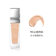 Xie Xintong PF Healthy Liquid Foundation Nuôi dưỡng làn da Che khuyết điểm Làm sáng đều màu da Kiểm soát dầu không sạm da Kem nền 30ml kem nền catrice 24h