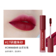 Xie Xintong KATO lip glaze nhung matte son môi bùn trơn khuôn mặt nữ sinh chống thấm nước giá rẻ cốc chống dính black rouge cream matt rouge