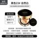 Kem nền Aekyung Cushion bb cream age20 chính hãng Hàn Quốc kiểm soát dầu lâu trôi Kem nền che khuyết điểm CC cream nữ cushion clio cho da dầu