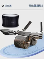 Глубокое космос черное [с высокой эффективностью живота колеса+горящий горящий ремень+подушка йоги]