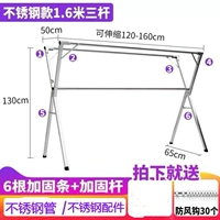 H70-Extra-Thicker Полная нержавеющая сталь 1,6 метра три выстрела +30