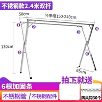 A33-Extra-Thicker Полная нержавеющая сталь 2,4 метра двойной полюс +30