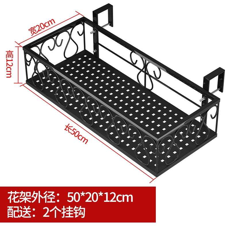 Giá treo hoa ban công, lan can, giá treo chậu hoa, lan can sắt rèn treo, bậu cửa sổ trong nhà, giá treo hoa mọng nước kệ cây ban công 