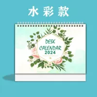 2024 calendar (7)