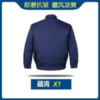 1 кусок тибетского синего (исключая аксессуары)