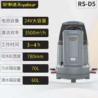 RS-D5 маленькая единственная кисть