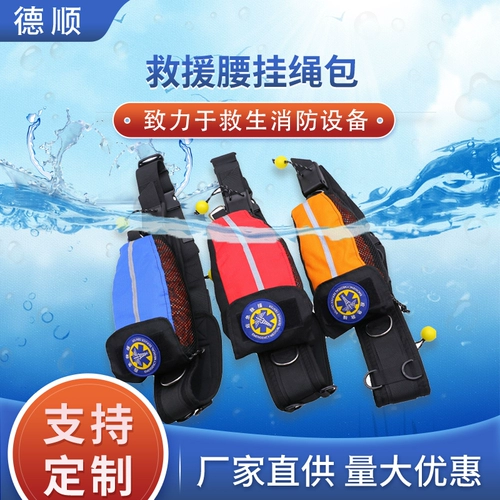 Водная портативная барсетка, светоотражающий спасательный жилет