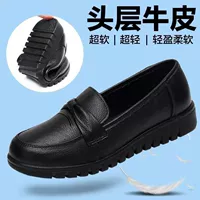 Нескользящая износостойкая рабочая повседневная обувь для отдыха для кожаной обуви для матери, из натуральной кожи, мягкая подошва