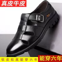 [100%All Cowhide] Специальное предложение Обработка утечка сломана -код мужская обувь кожаные сандалии Летни