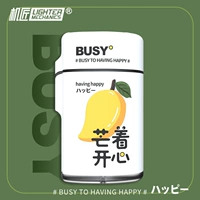 Будь счастлив