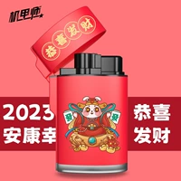 Поздравляем с разбога