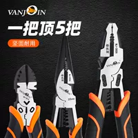威骏 Универсальная стальная проволка, универсальные плоскогубцы с игольчатыми наконечниками, набор инструментов, тигр