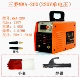 Phật Sơn Sanqiao MMA-400MAW mạng kép điện áp rộng toàn đồng máy hàn thanh thép điện áp kép để hàn thủ công DC may han tay