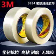 3M8934 băng sợi thủy tinh chắc chắn điều hòa không khí tủ lạnh hộp niêm phong di chuyển bao bì đi kèm với khả năng chịu nhiệt độ cao và không có keo dư