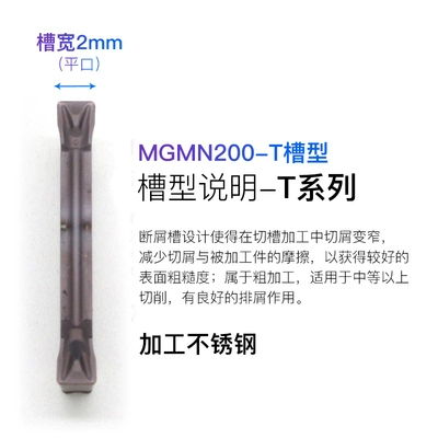 Lưỡi cắt CNC dao cắt tiện dao tạo rãnh hạt dao cắt rãnh mgmn300-m lưỡi cắt rãnh mặt cuối lưỡi cắt rãnh giá cả cán dao tiện cnc mũi phay cnc Dao CNC