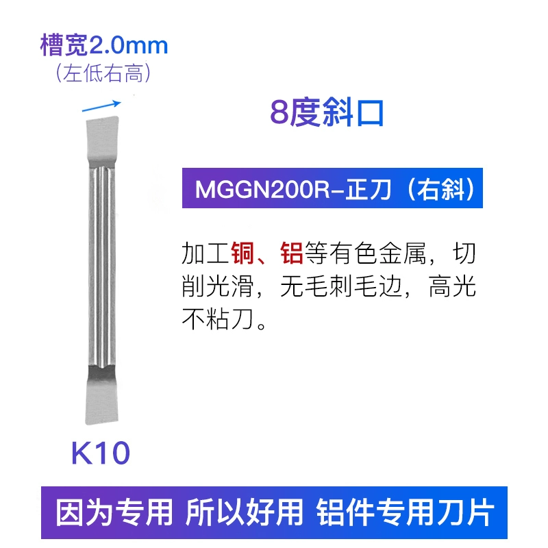 dao khắc cnc CNC Cắt khe lưỡi MGGN300 H01 nhôm nhôm bên ngoài Thông tròn Groove Bàng quang cắt chéo đường chéo mũi phay cnc gỗ mũi phay gỗ cnc Dao CNC