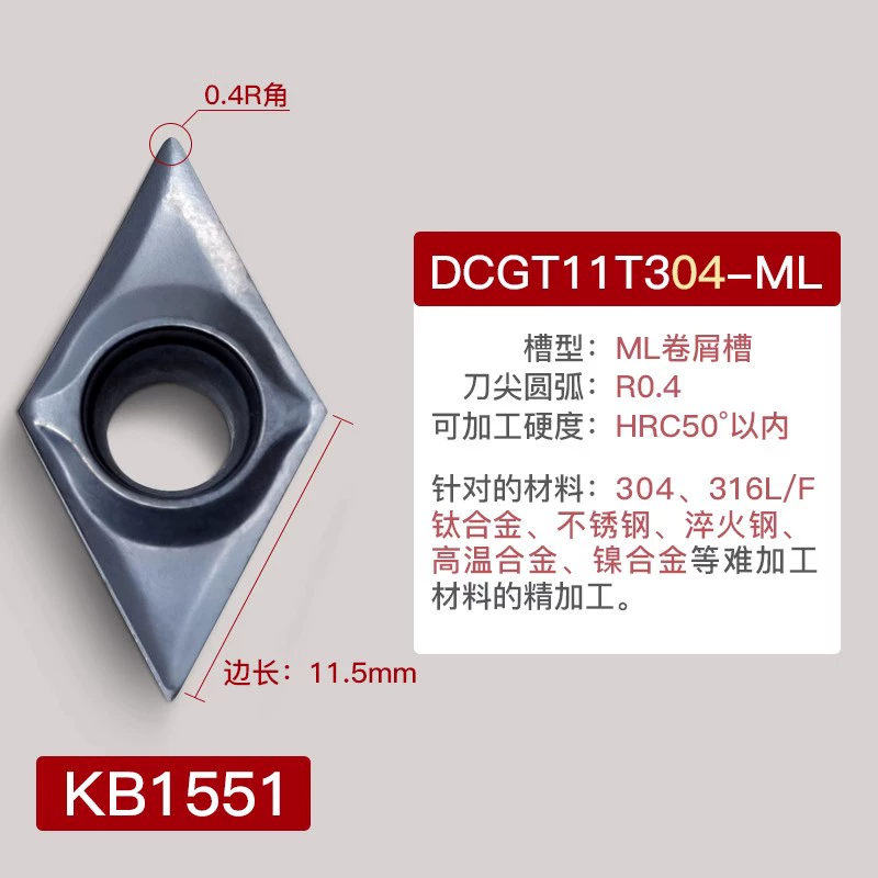 CNC Blade Thép không gỉ Đặc biệt 55 -Degree Diamond DCMT11T104/070204 Vòng bên ngoài Lỗ bên trong KNOW dao khắc gỗ cnc dao cắt mica cnc Dao CNC