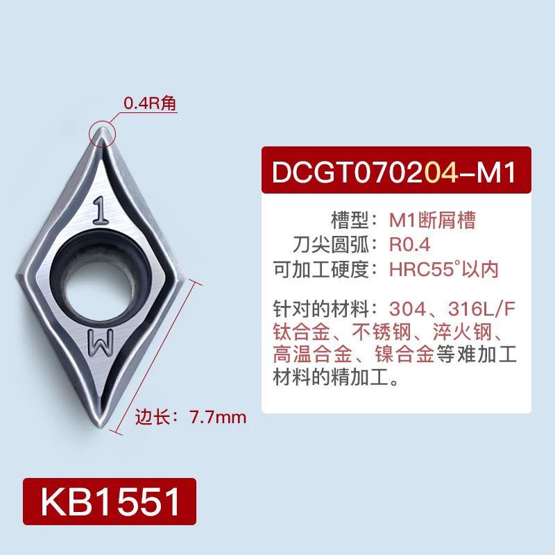 CNC Blade Thép không gỉ Đặc biệt 55 -Degree Diamond DCMT11T104/070204 Vòng bên ngoài Lỗ bên trong KNOW dao khắc gỗ cnc dao cắt mica cnc Dao CNC