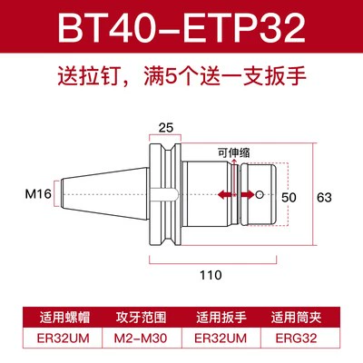 dao phay gỗ cnc ETP kính thiên văn gõ tay cầm BT30 40 50 nổi kính thiên văn gõ dây côn tay cầm TER tay cầm ERG chuck dao phay cnc dao cat cnc Dao CNC