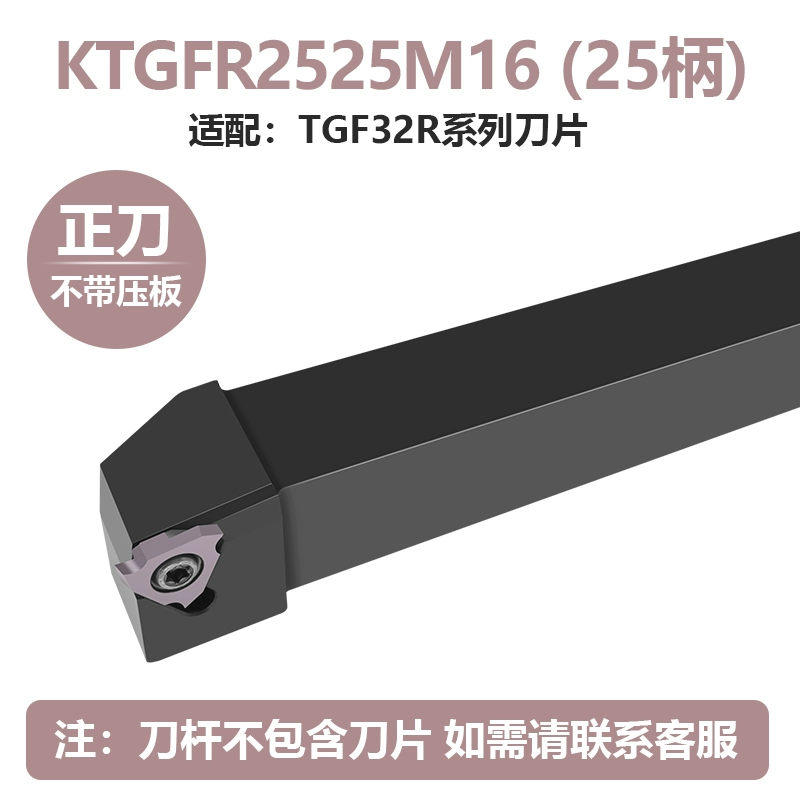 mũi cnc Lưỡi CNC Lưỡi dao rãnh nông bằng nhôm TGF được gắn theo chiều dọc rãnh lò xo rãnh bên trong thanh dao dao khắc cnc dao cắt alu Dao CNC