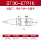 dao phay gỗ cnc ETP kính thiên văn gõ tay cầm BT30 40 50 nổi kính thiên văn gõ dây côn tay cầm TER tay cầm ERG chuck dao phay cnc dao cat cnc