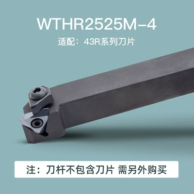 Máy đi bộ CNC lưỡi dọc ren xe thép không gỉ lưỡi răng 60 độ TTX32R60005/6001/002 cán dao tiện cnc dao cnc gỗ Dao CNC