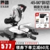 máy cắt cầm tay Máy cưa nhôm Nhật Bản Máy cắt hợp kim nhôm đa ​​năng Máy cưa góc vát gỗ nhôm góc 45 độ có độ chính xác cao máy cắt nhôm xingfa máy cắt cỏ pin Máy cắt