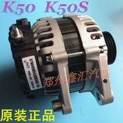Bản gốc 4G15 Kerrui K50K50S Lắp ráp máy phát điện 4G15 AC AC AC AC công suất máy phát điện ô tô