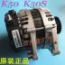 Bản gốc 4G15 Kerrui K50K50S Lắp ráp máy phát điện 4G15 AC AC AC AC công suất máy phát điện ô tô biểu hiện máy phát điện ô tô yếu 