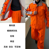 Создание воротника+сопоставление цвета оранжевого желтого костюма.