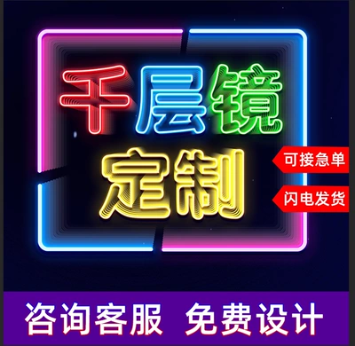 Thanh khí quyển Neon Ánh sáng phát sáng Tùy chỉnh nhân vật Công thức Thẻ quảng cáo chống thấm nước ngoài trời Guochao Net Red Shape Wall Đèn led trang trí