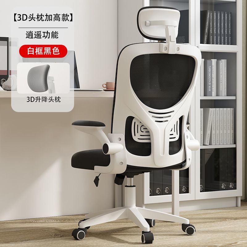 [Can be Xiaoyao-Upgraded Headrest Model] White Frame Galaxy Black