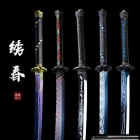 Longquan Town House House Вышивка меча весенняя нож высокий марганц