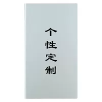 Частная настройка [отправить в обслуживание клиентов]