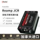 Reamp JCR